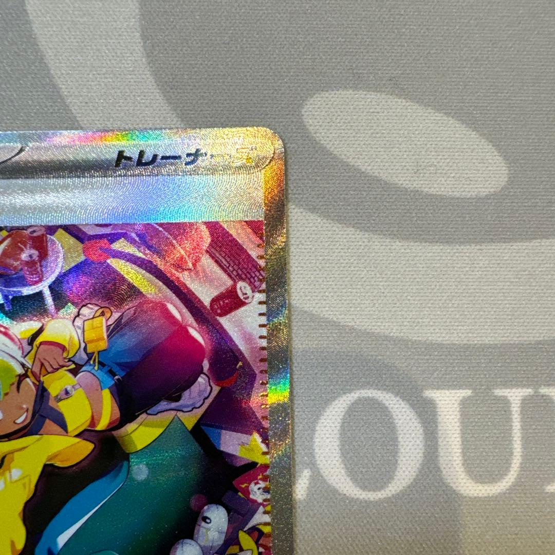 ポケモンカード カナリィ SAR 2枚248/193