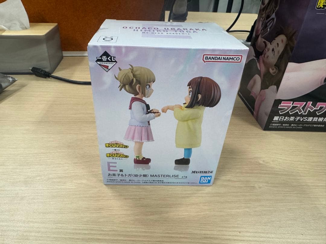 一番くじ　ヒロアカ　麗日お茶子vs渡我被身子　ラストワン