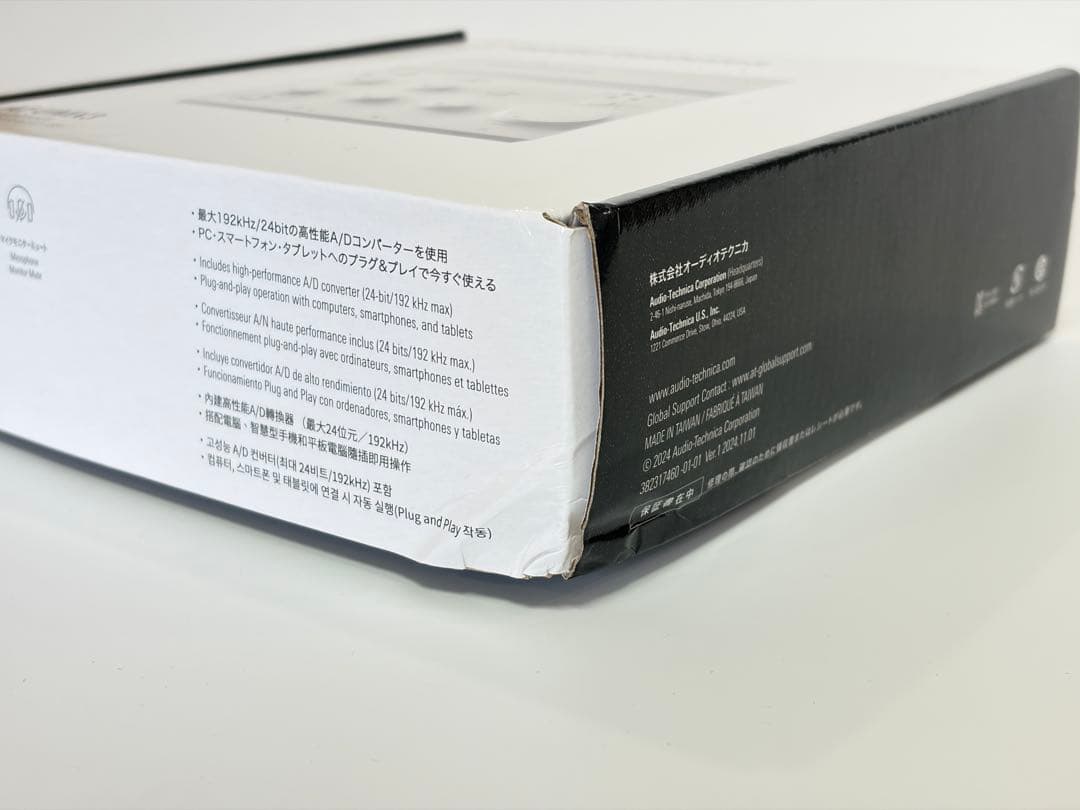 オーディオテクニカ AT-UMX3 ホワイト