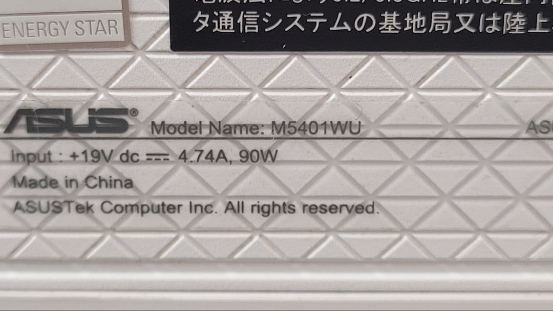 ASUS AIO M5410WU 一体型パソコンセット中古品