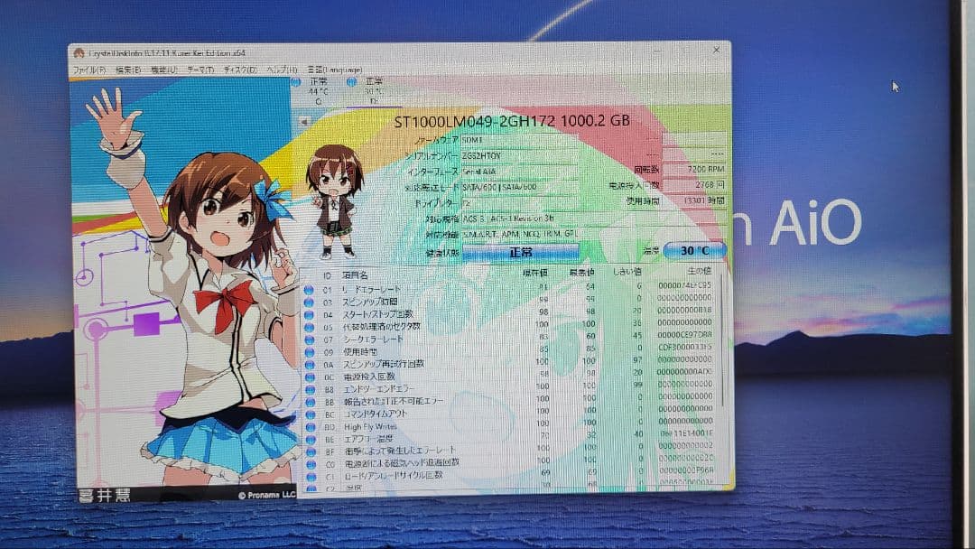 ASUS AIO M5410WU 一体型パソコンセット中古品