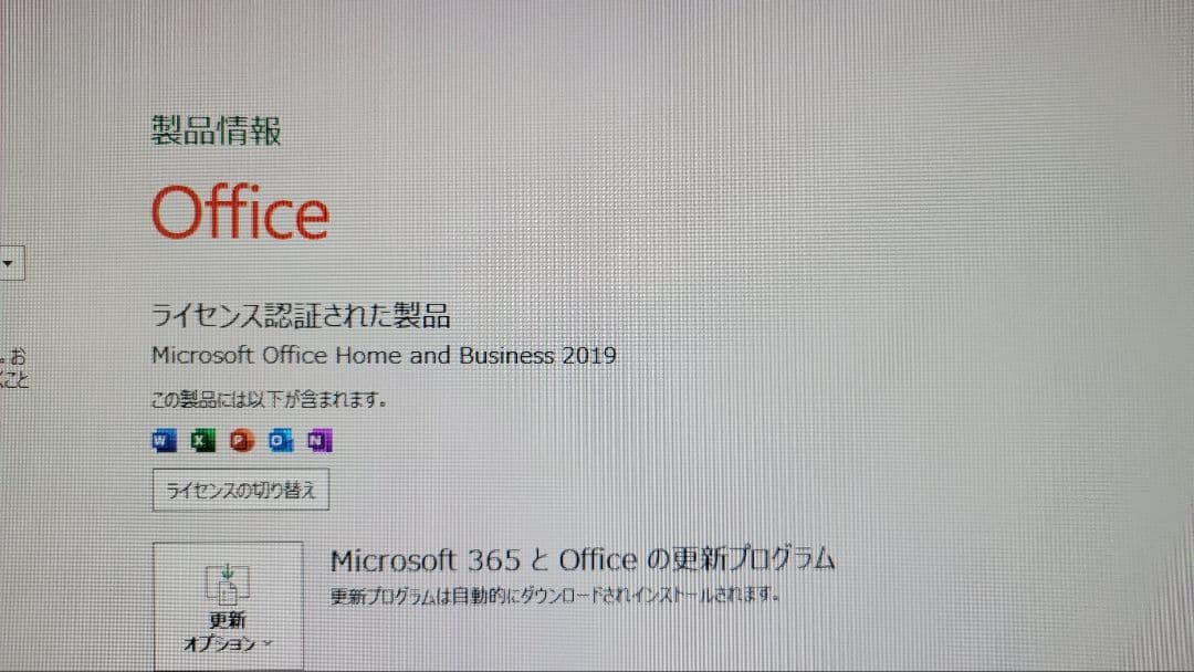 ASUS AIO M5410WU 一体型パソコンセット中古品