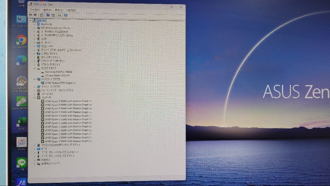 ASUS AIO M5410WU 一体型パソコンセット中古品