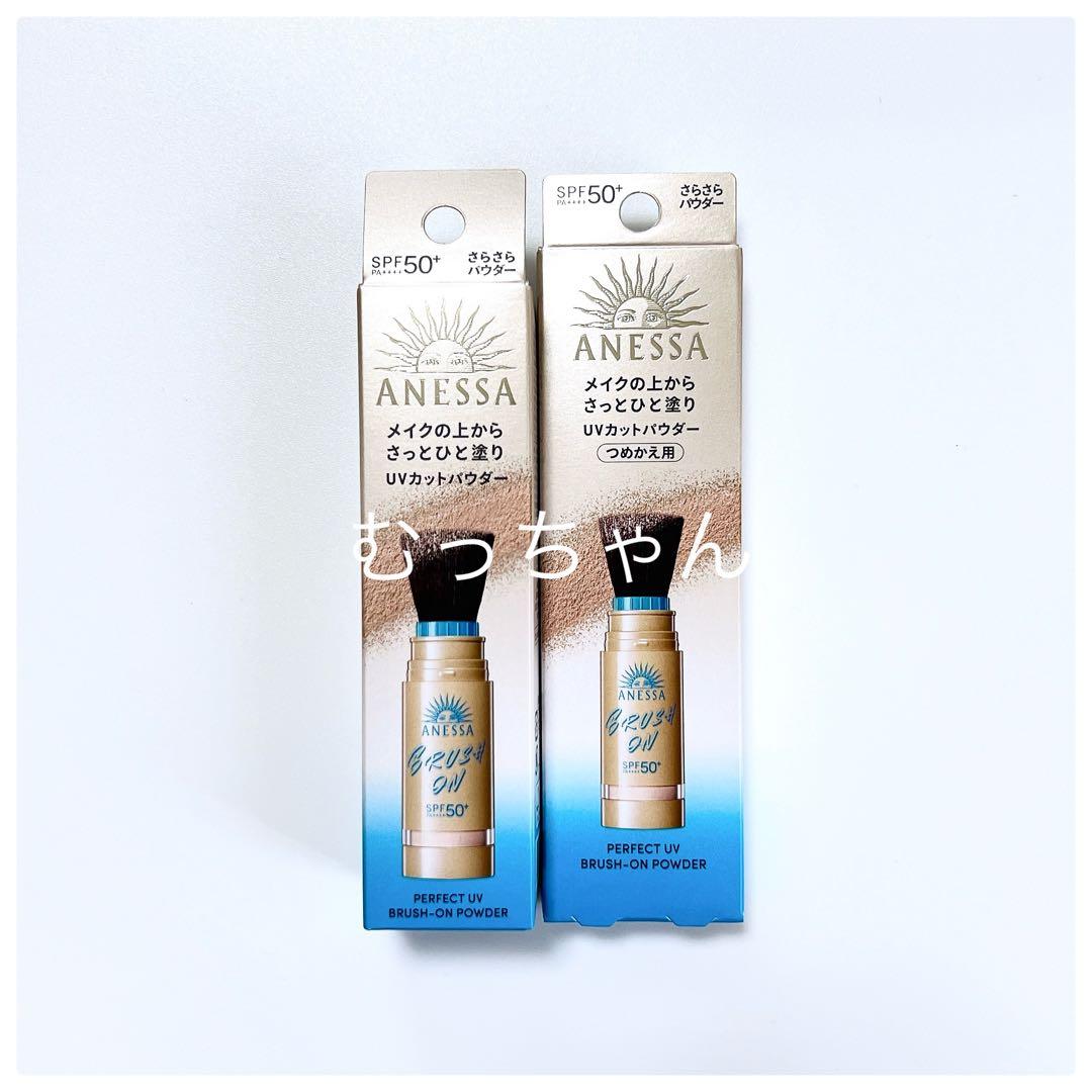【新品】 アネッサ パーフェクトUV ブラッシュオンパウダー 日焼け止め ①