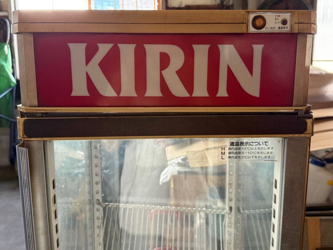 【送料込み】KIRIN SANYO業務用冷蔵ショーケース　SSR-165A