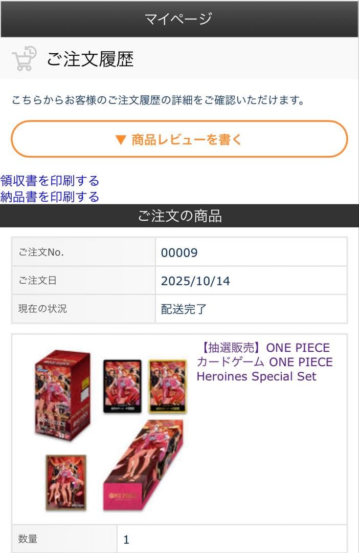 ONE PIECE Heroines Special Set 金ドン10枚セット