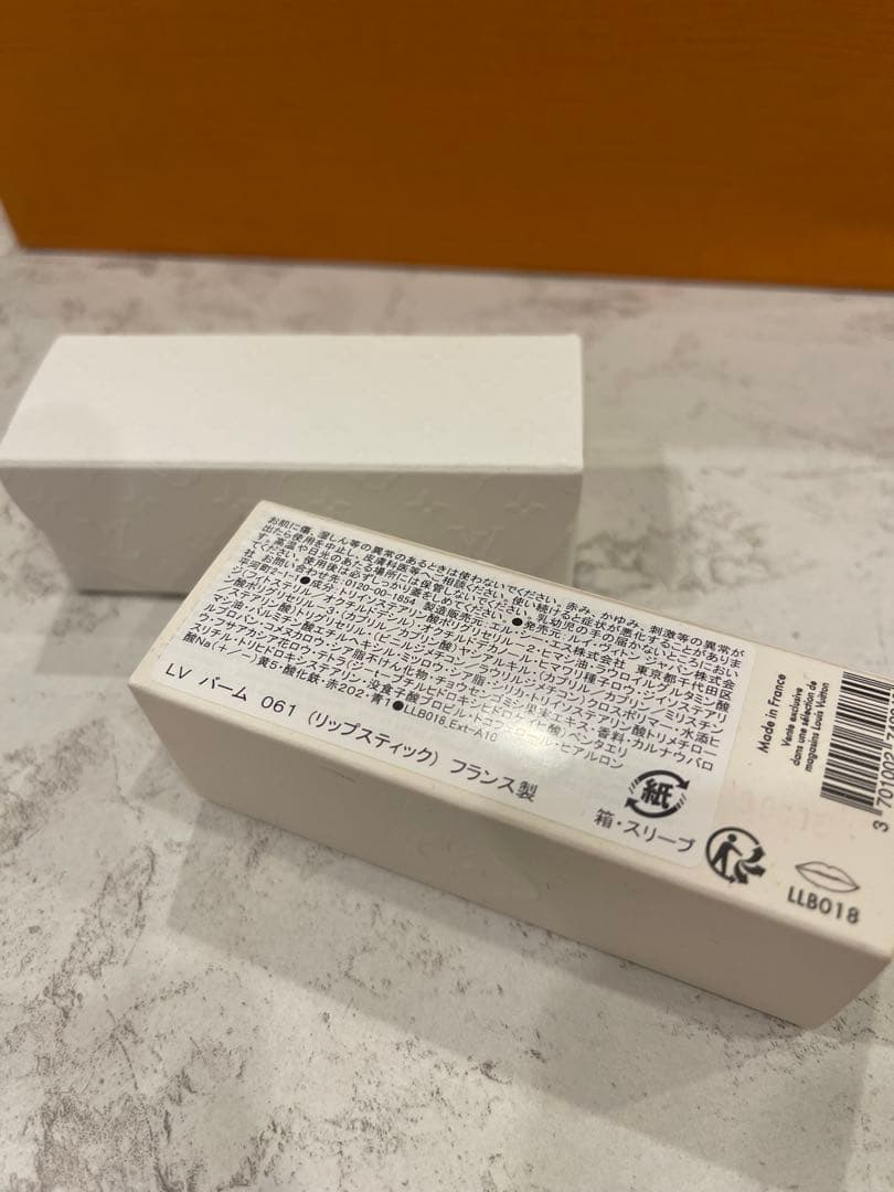 口紅 LOUIS VUITTON LV BAUME 061