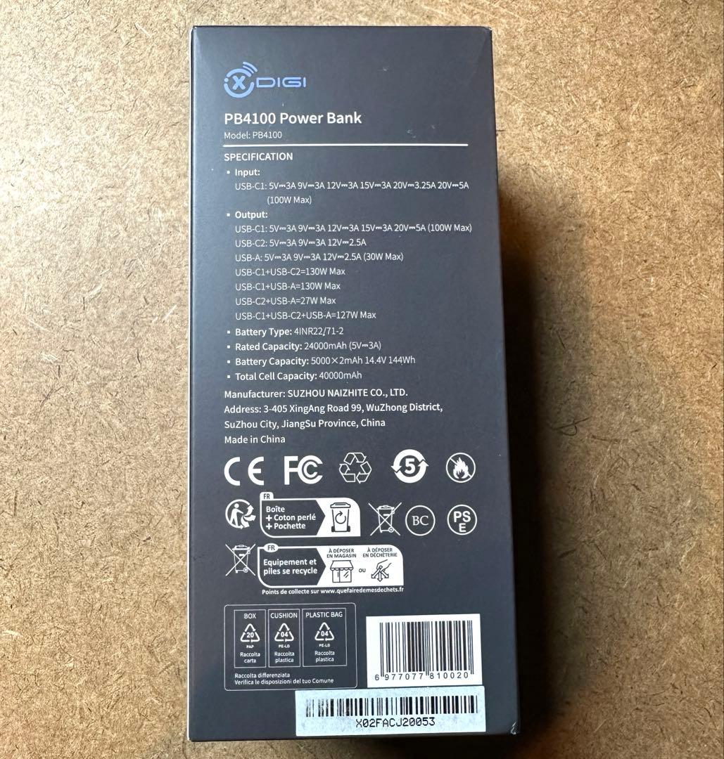スマホアクセサリー X DIGI PB4100 Power Bank 40000mAh