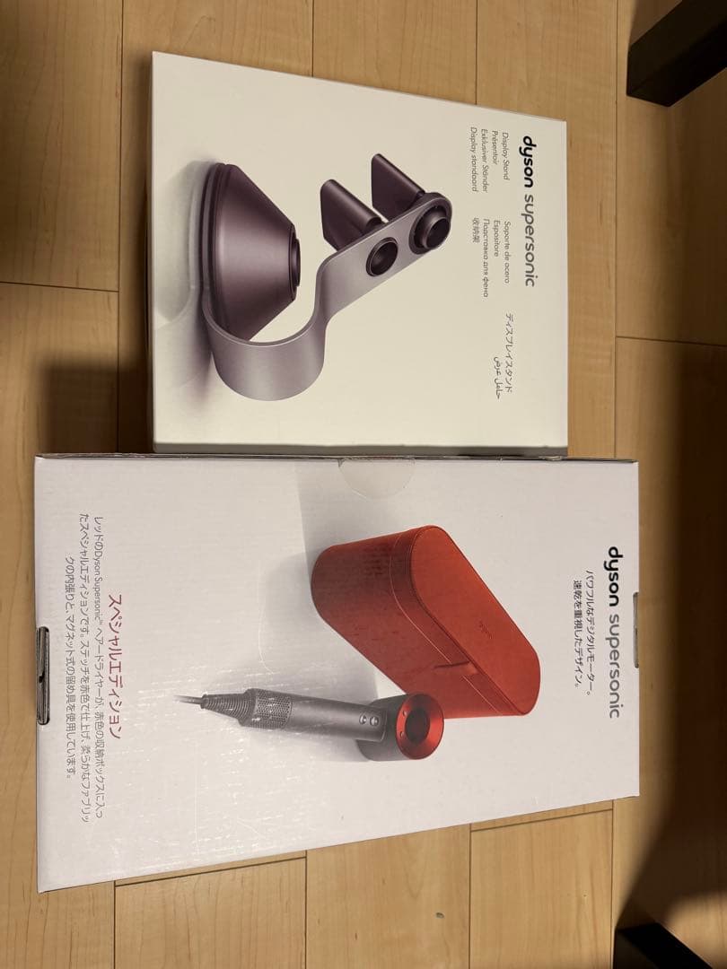 Dyson Supersonic ヘアドライヤー レッド