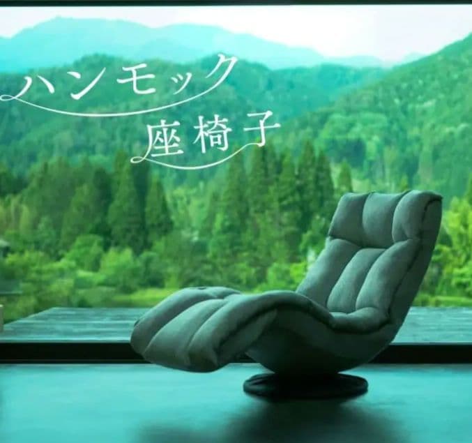 最終値下げグレーのリクライニング座椅子 14段階調整可能