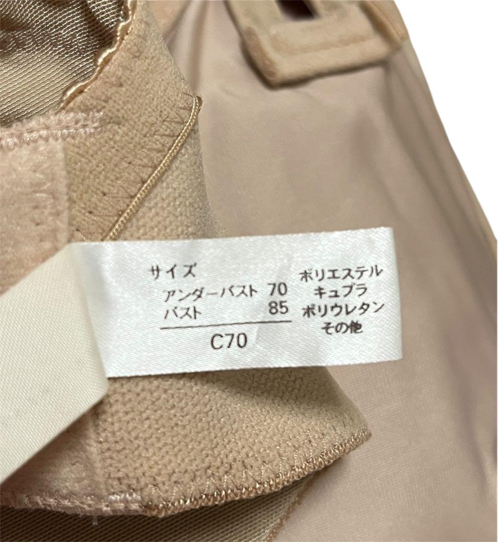 THE TREAT DRESSING ビスチェ-C70 &スパッツ-M セット