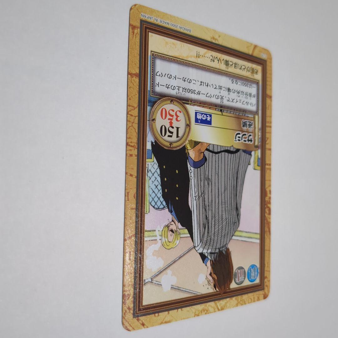 ワンピース カードダス ハイパーバトル 初期 サンジ６枚セット