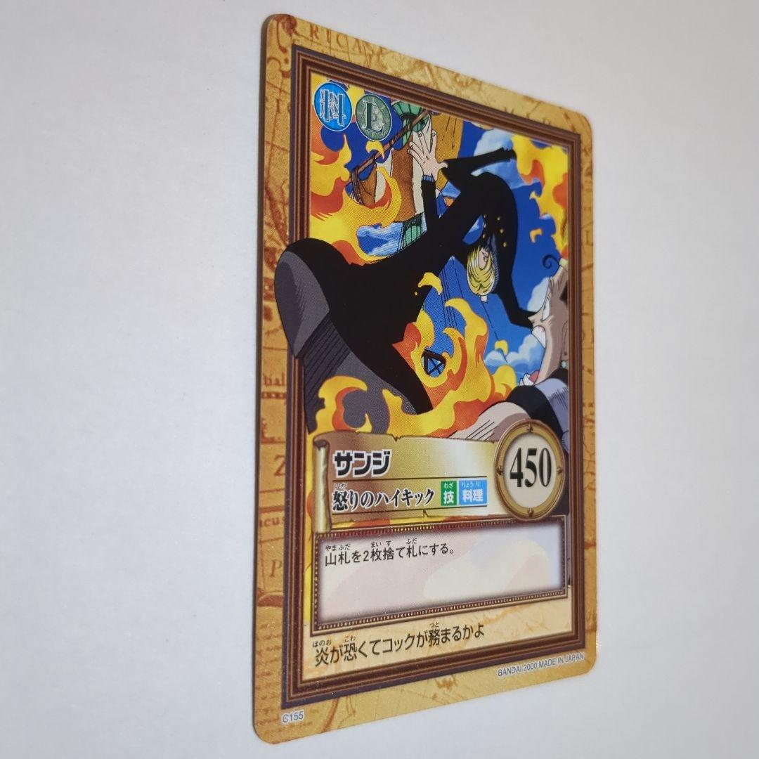 ワンピース カードダス ハイパーバトル 初期 サンジ６枚セット