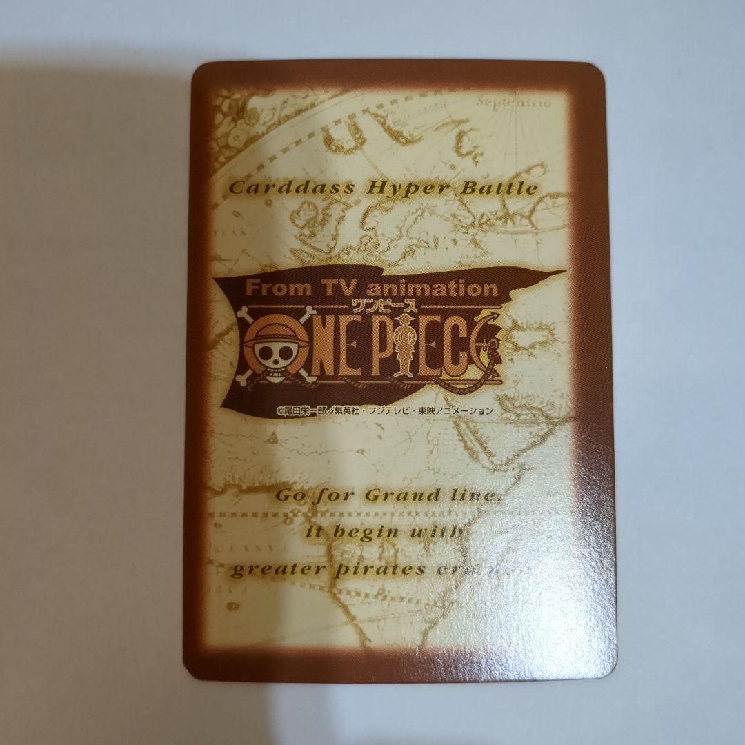ワンピース カードダス ハイパーバトル 初期 サンジ６枚セット