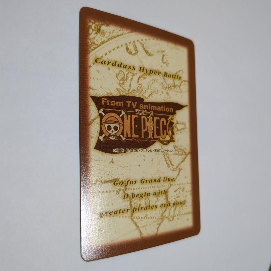 ワンピース カードダス ハイパーバトル 初期 サンジ６枚セット