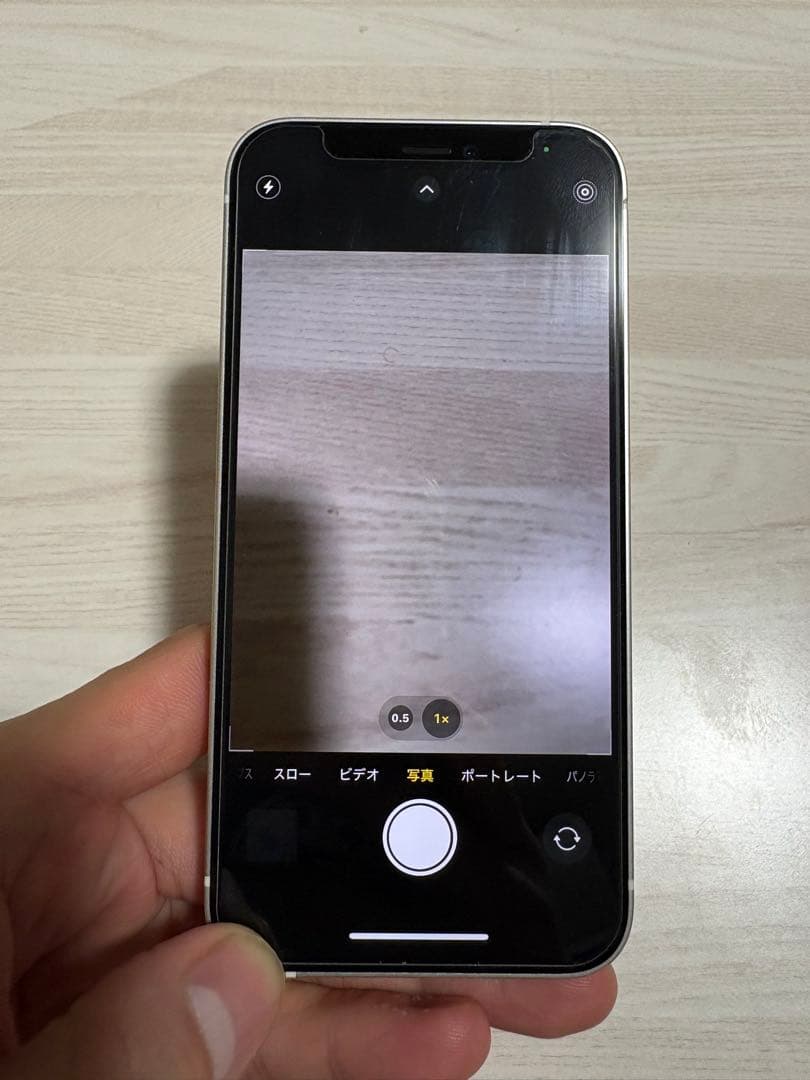 スマートフォン本体 Natu