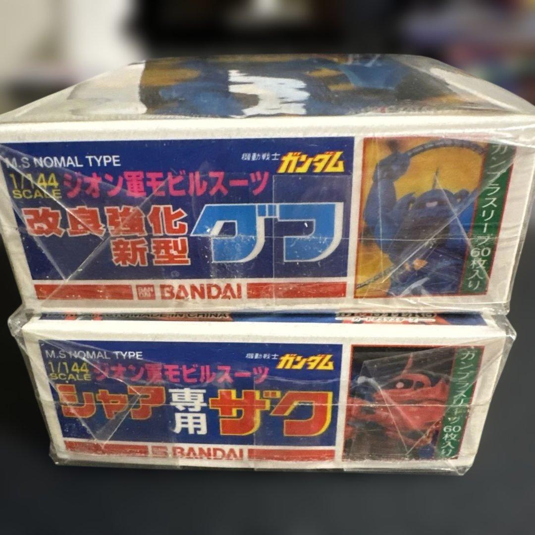 オフィシャルスリーブコレクション シャア専用ザク と　改良強化新型グフ スリーブ