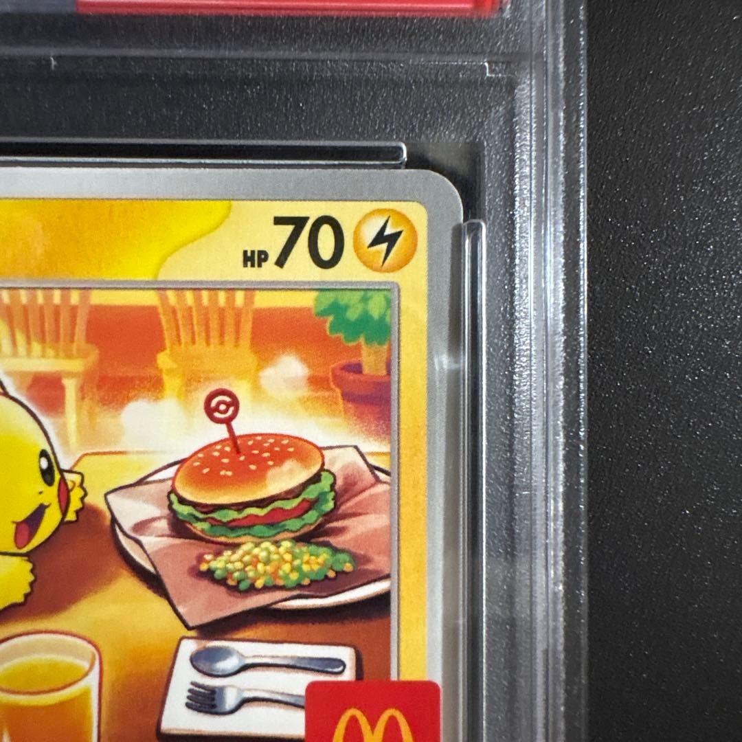 【PSA10】ピカチュウ マクドナルド ハッピーセット プロモ 020/M-P