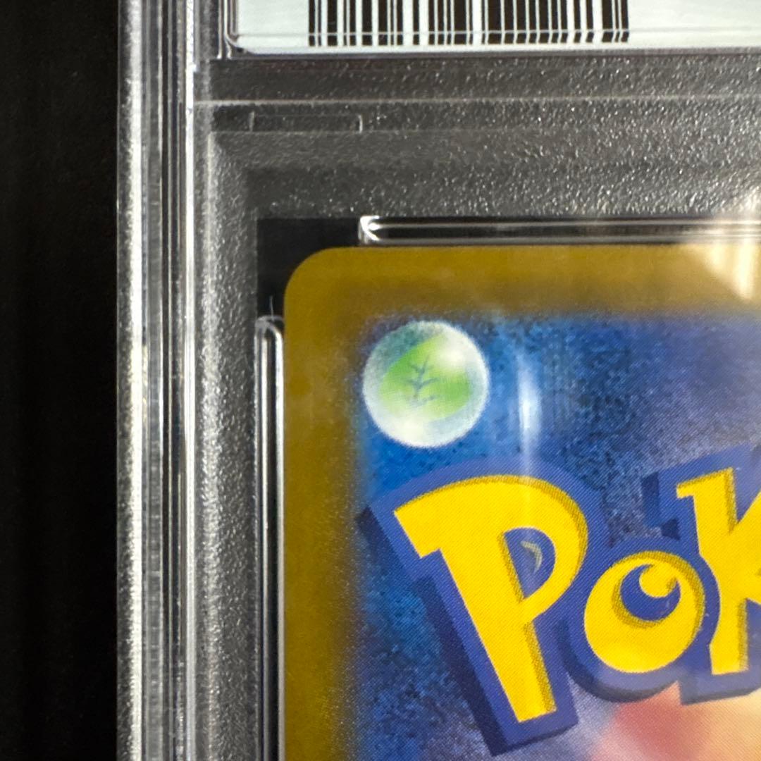 【PSA10】ピカチュウ マクドナルド ハッピーセット プロモ 020/M-P