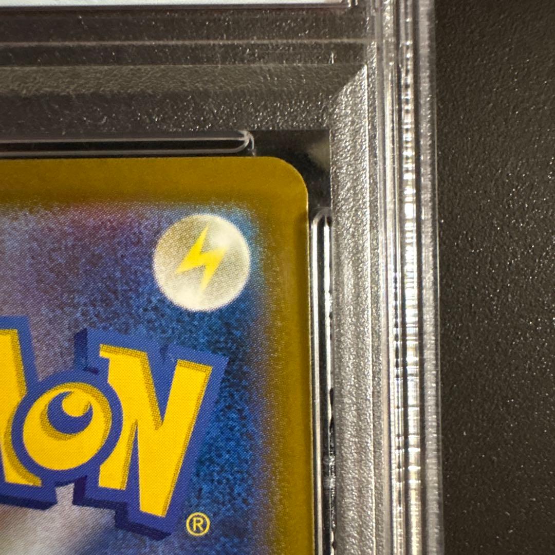 【PSA10】ピカチュウ マクドナルド ハッピーセット プロモ 020/M-P