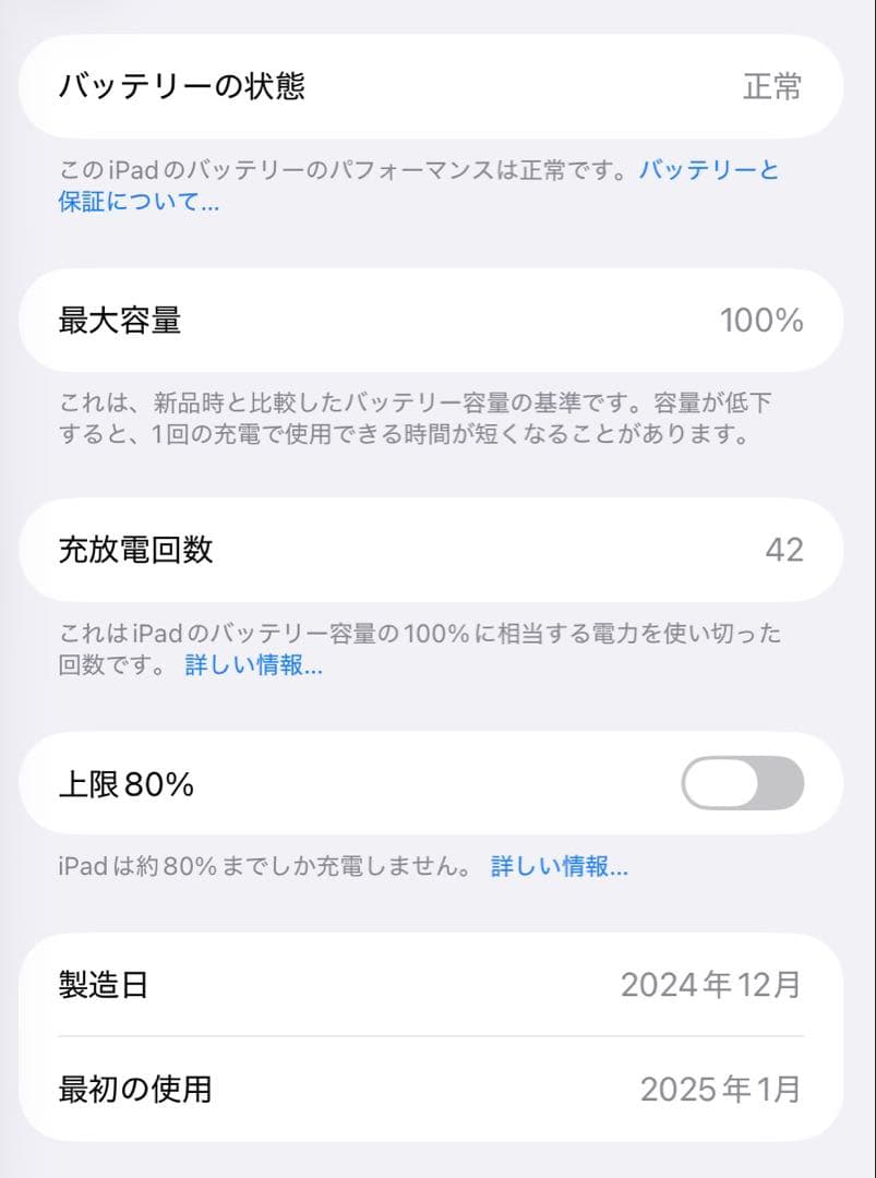 ★Apple care保証付き★iPad mini7 （A17 Pro）