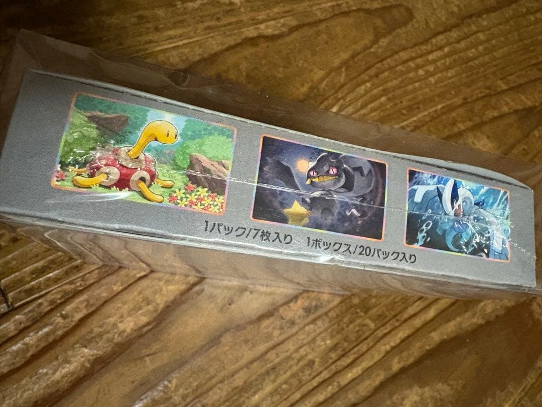 ポケモンカードゲーム 伝説の鼓動 強化拡張パック 未開封　シュリンク付き