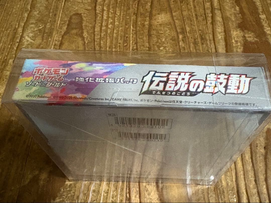 ポケモンカードゲーム 伝説の鼓動 強化拡張パック 未開封　シュリンク付き