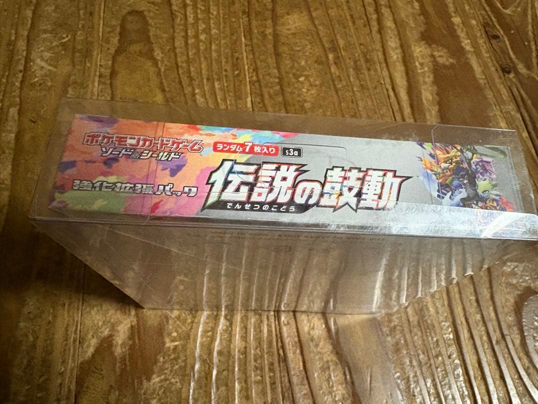 ポケモンカードゲーム 伝説の鼓動 強化拡張パック 未開封　シュリンク付き