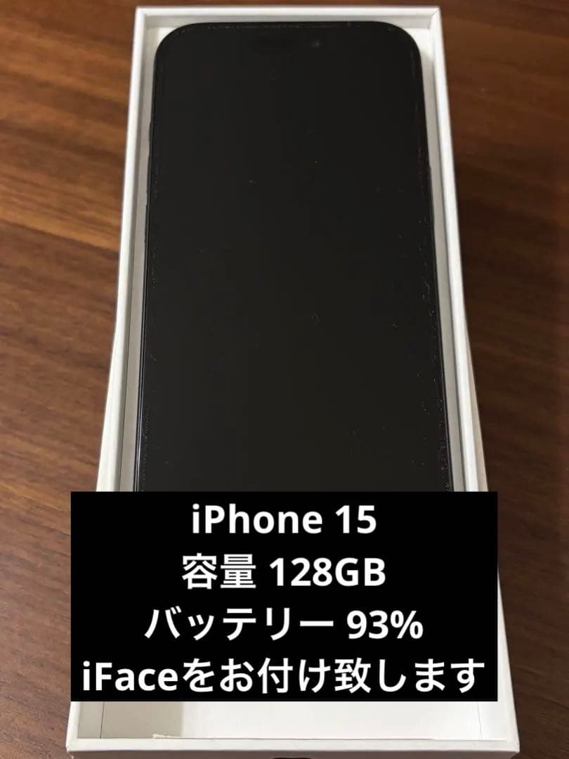 iPhone ブラック SIMフリー