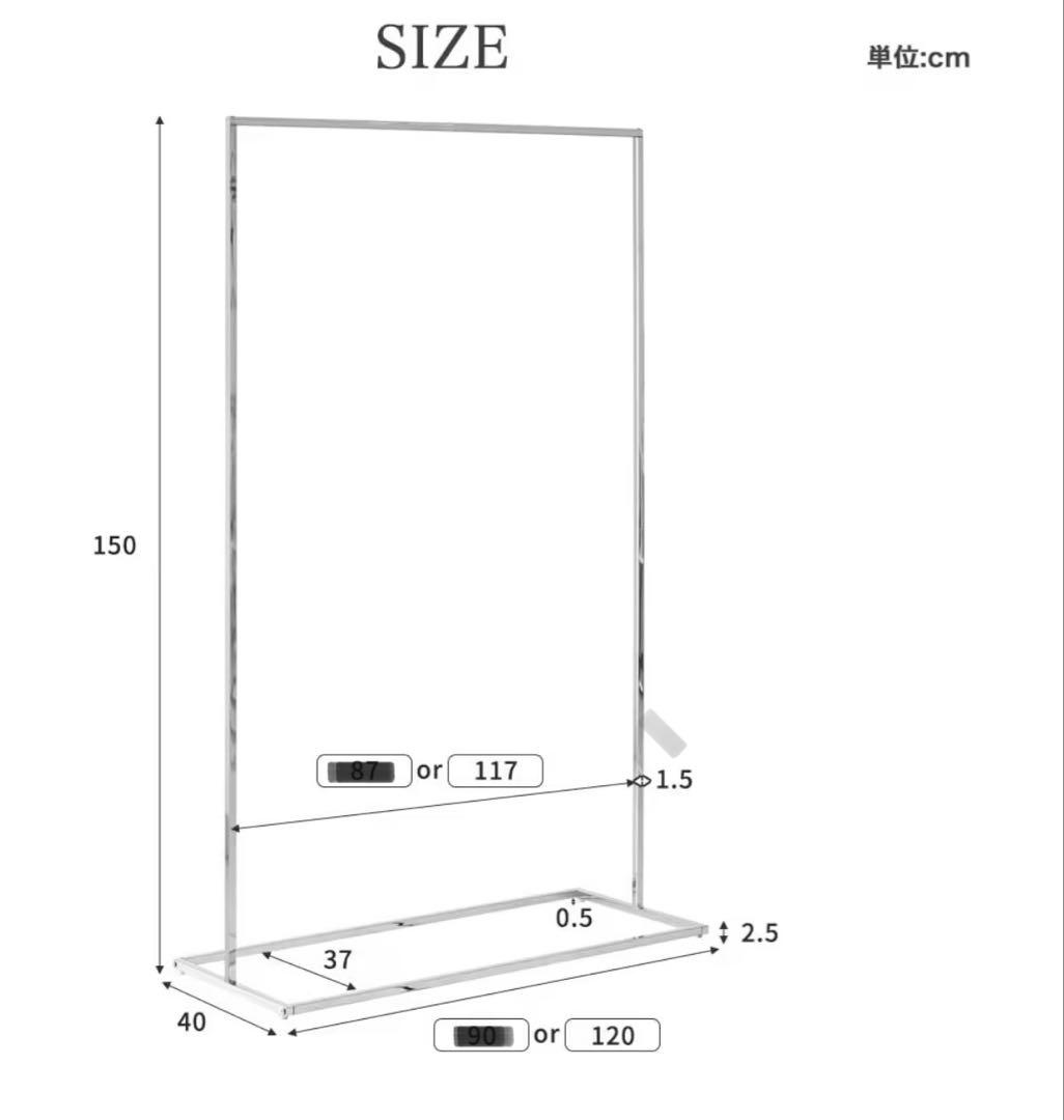 smoo ハンガーラック 幅120cm