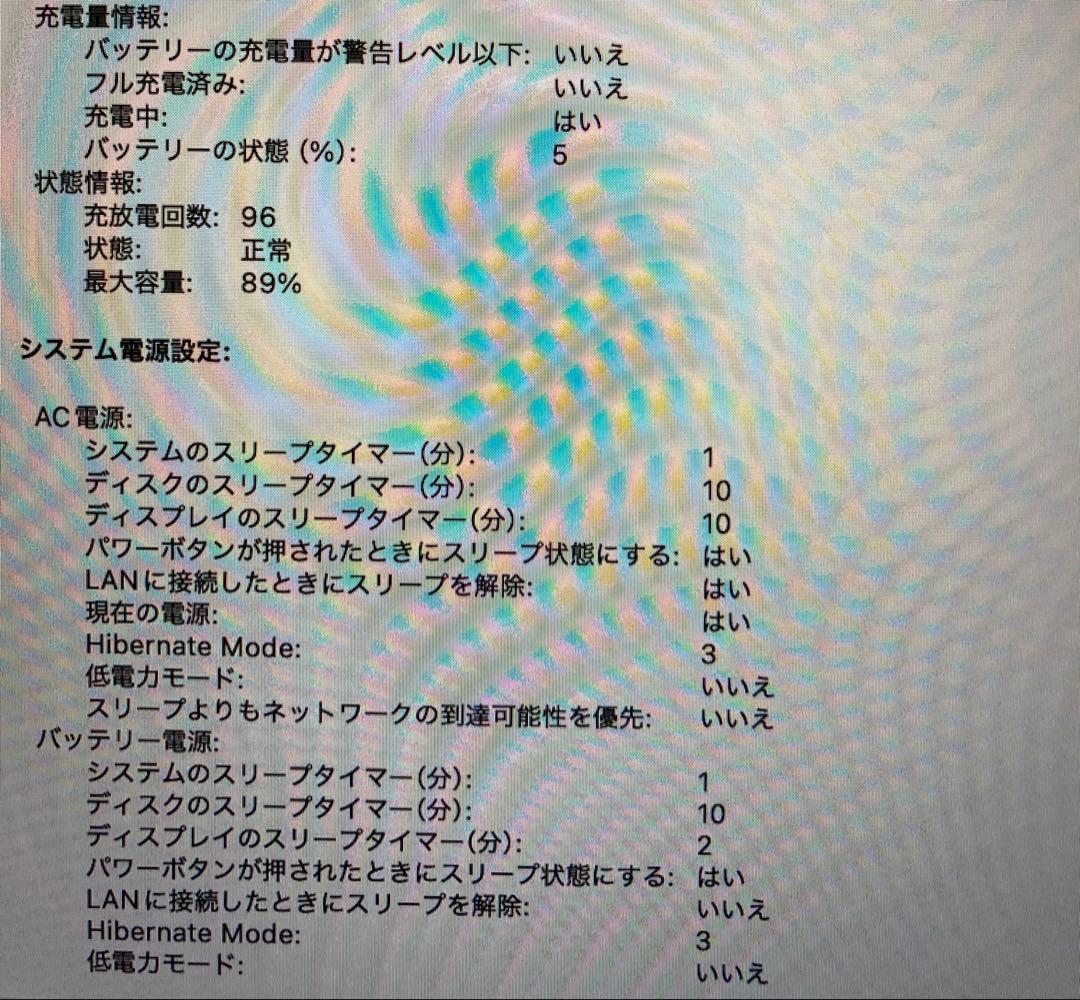 MacBook Air M1 メモリ16GB ストレージ1TB