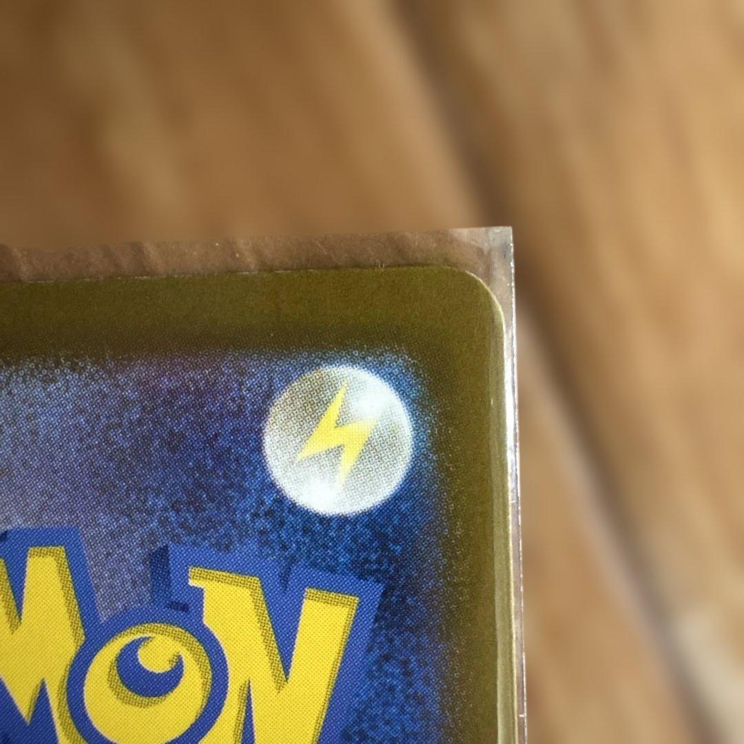 ポケモンカードゲーム メガカイリューex sar メガドリーム