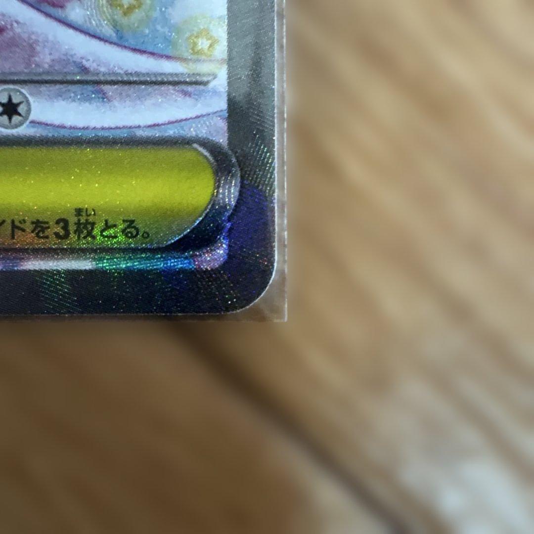 ポケモンカードゲーム メガカイリューex sar メガドリーム