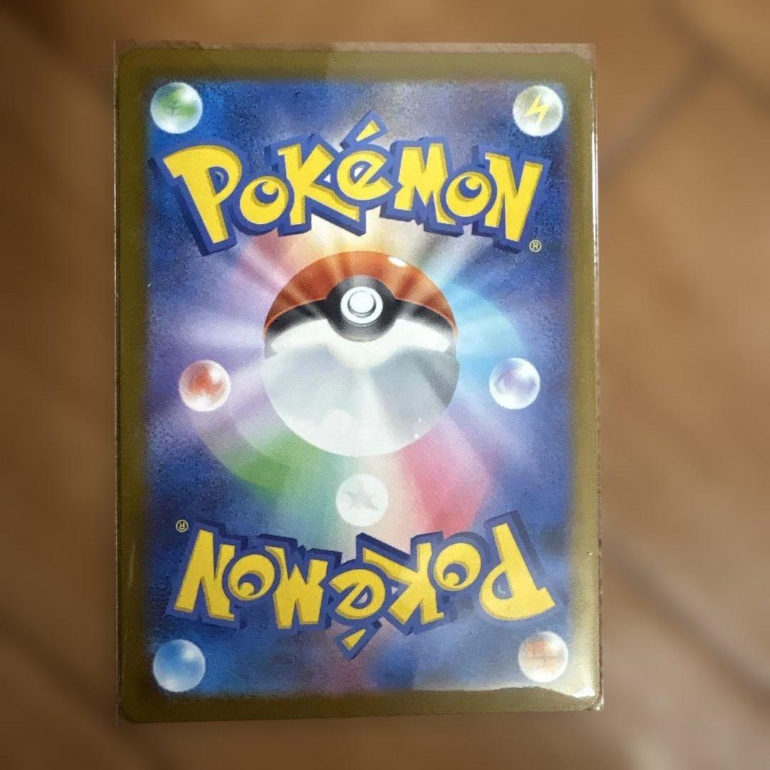 ポケモンカードゲーム メガカイリューex sar メガドリーム