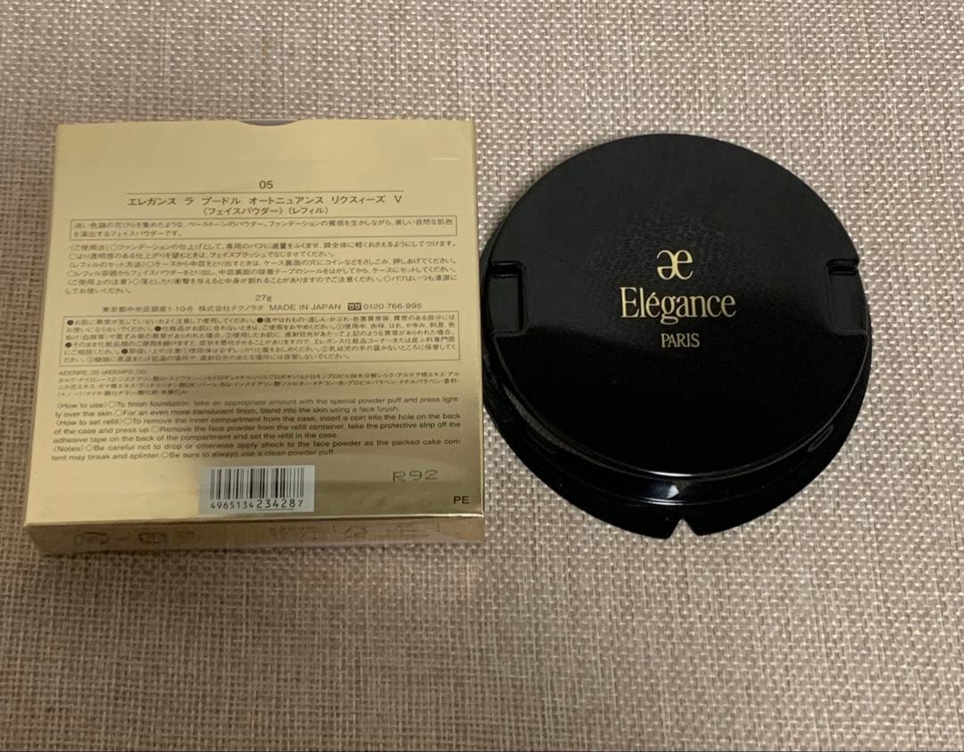 エレガンス　ラプードルオートニュアンス　リクスィーズ　V 5 レフィルのみ