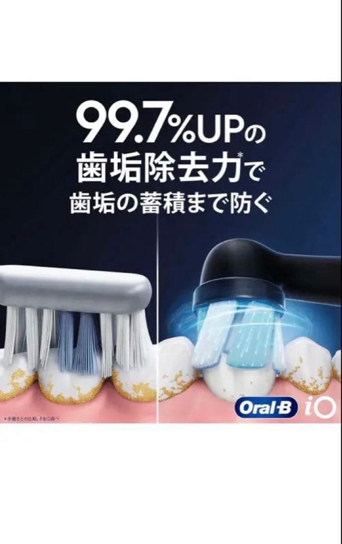 ブラウン［電動歯ブラシ本体2本セット]￼ IOG41A61KWT-2 Braun