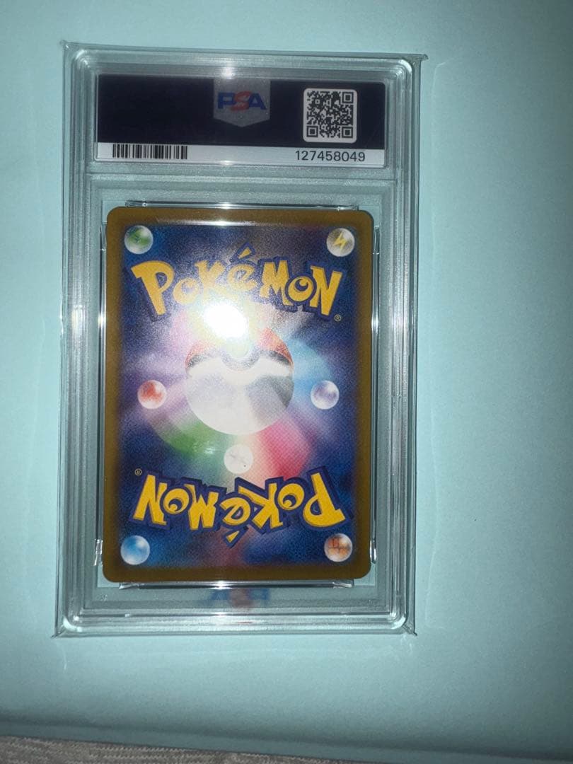 A*中様 PSA 10 ピカチュウ 020/M-P マクドナルド プロモ