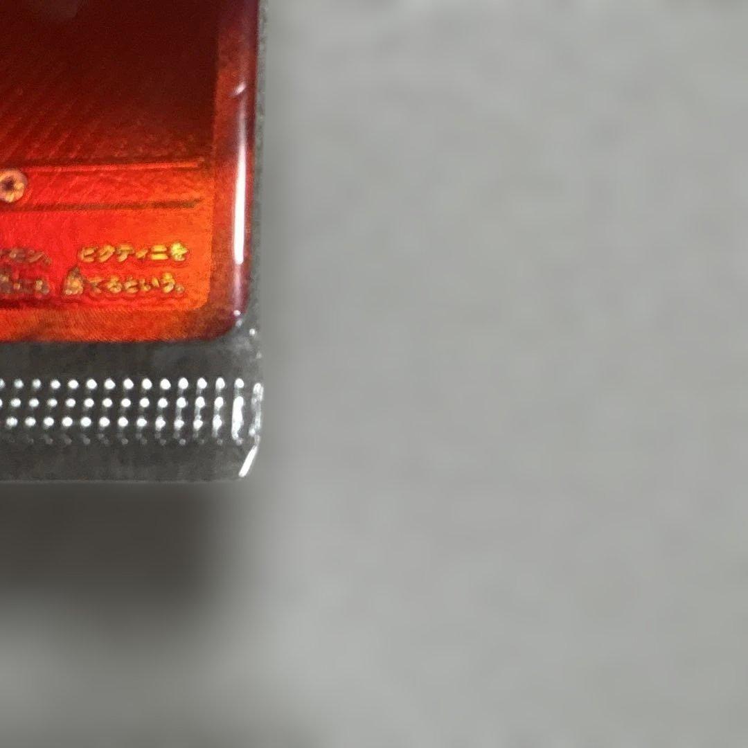 『未開封』 ビクティニBWR争奪戦 優勝景品　プロモ