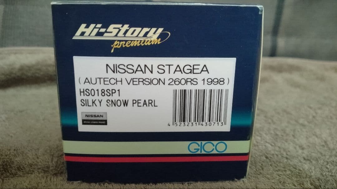 のぶちゃん：ハイストーリー ニッサンステージア オーテック 260RS 白