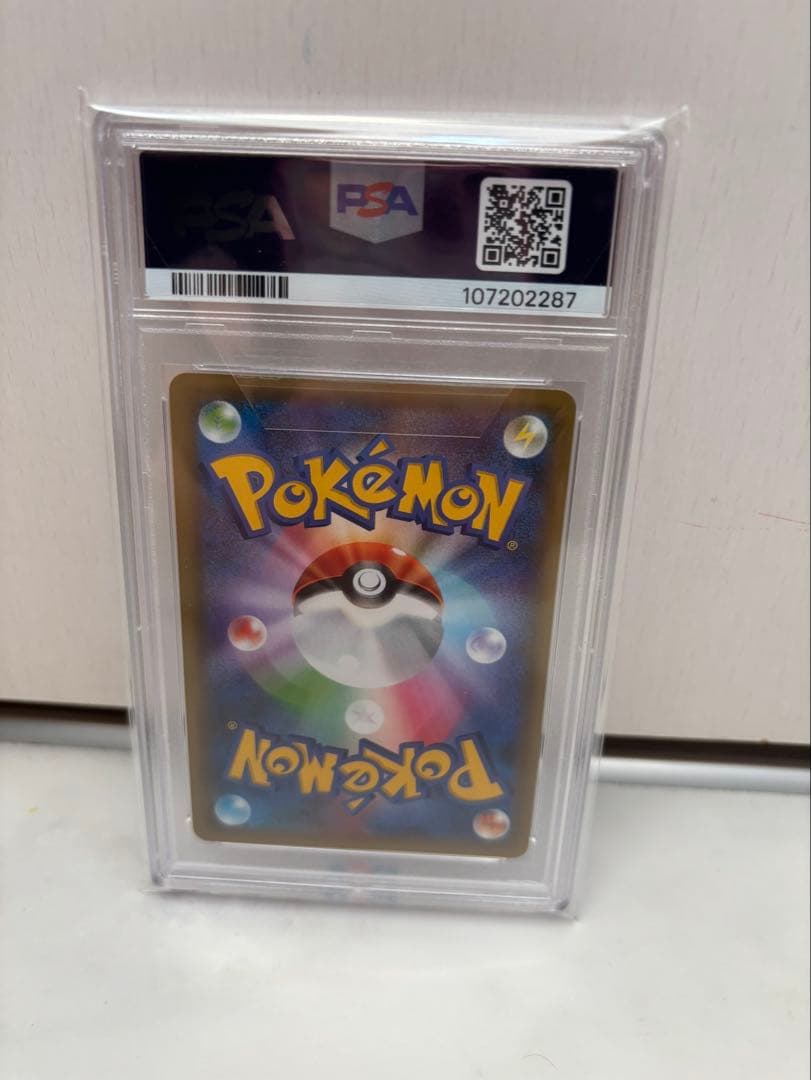 カメックス プロモカードパック 25th PSA10