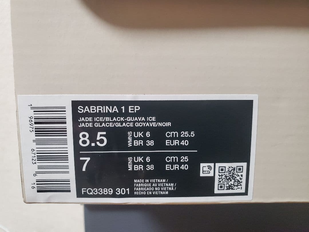 シューズ(男性用) NIKE Sabrina1 EP