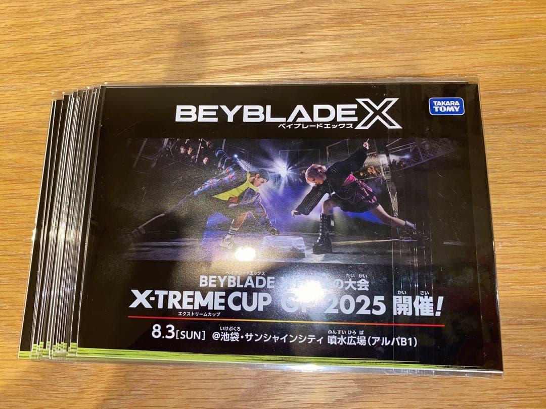 BEYBLADE X X-TREME CUP GP 2025 開催記念ステッカー