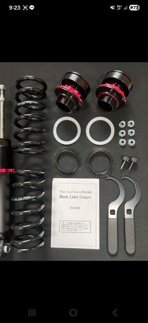 3本新品☆50 プリウス ZVW51 減衰力36段調整式 フルタップ車高調