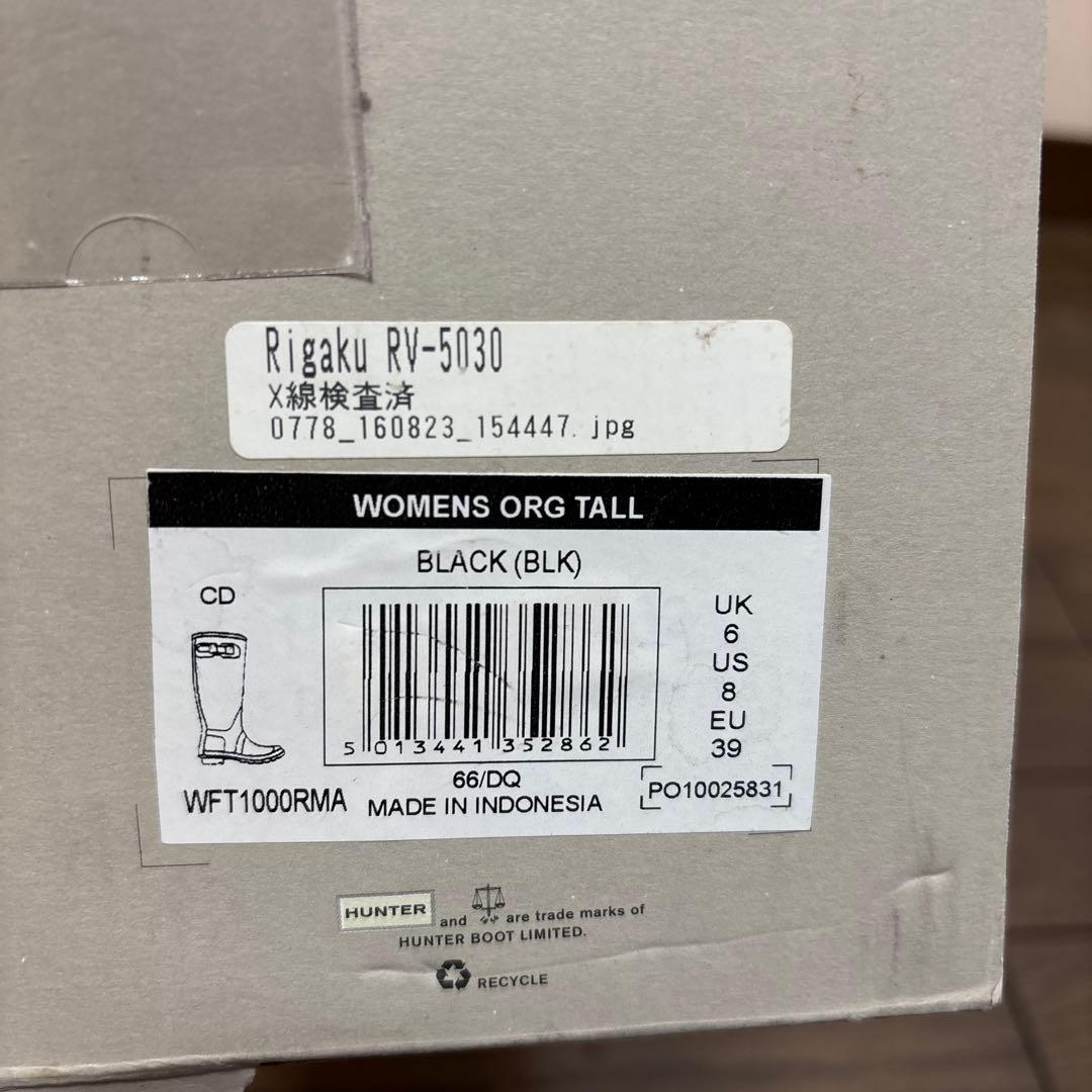 Hunter ブラック ロングブーツ　レインブーツ　ハンター25