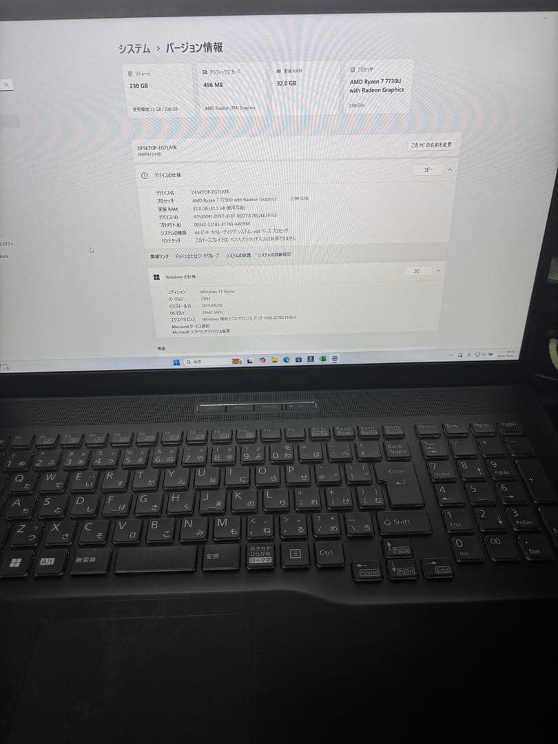 Windowsノート本体 Emerich