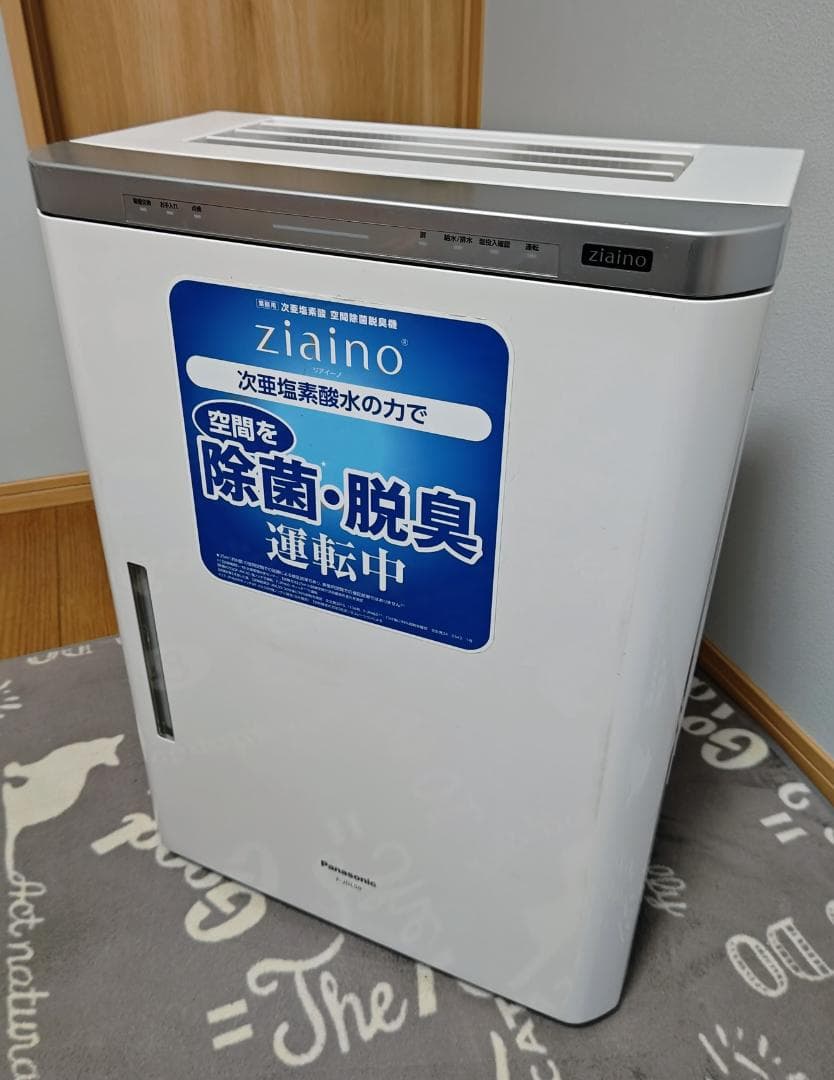 Panasonic ziaino (ジアイーノ) F-JDL50 18年製