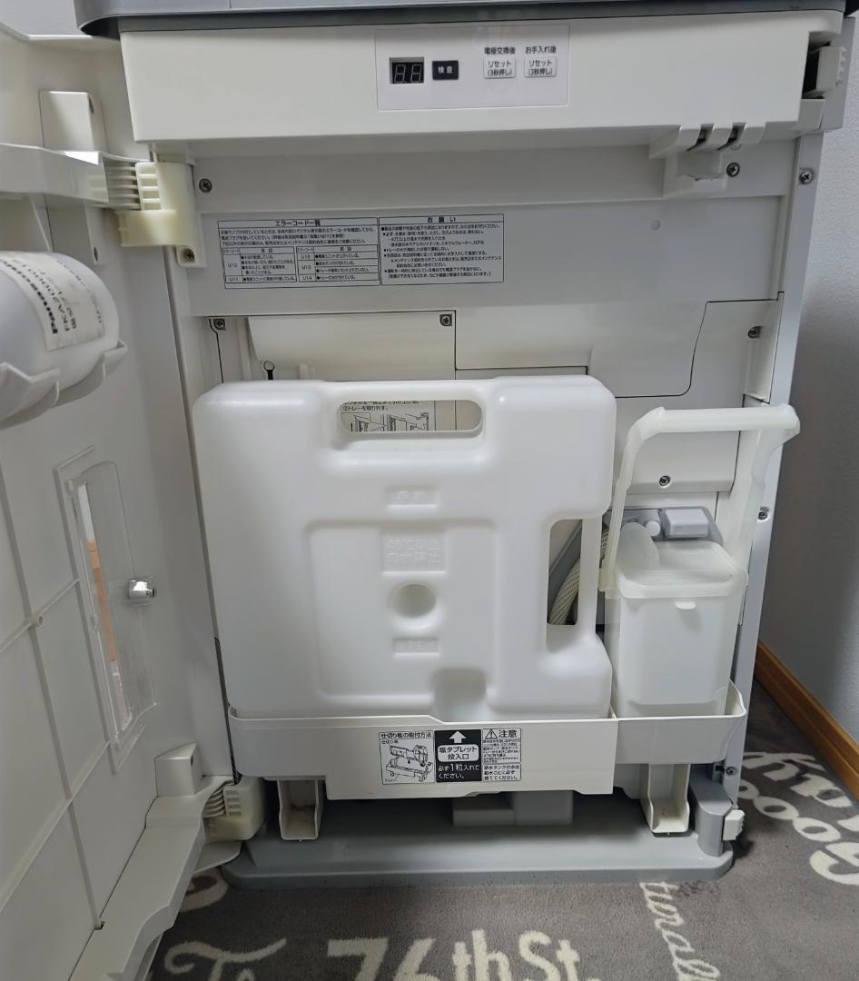 Panasonic ziaino (ジアイーノ) F-JDL50 18年製