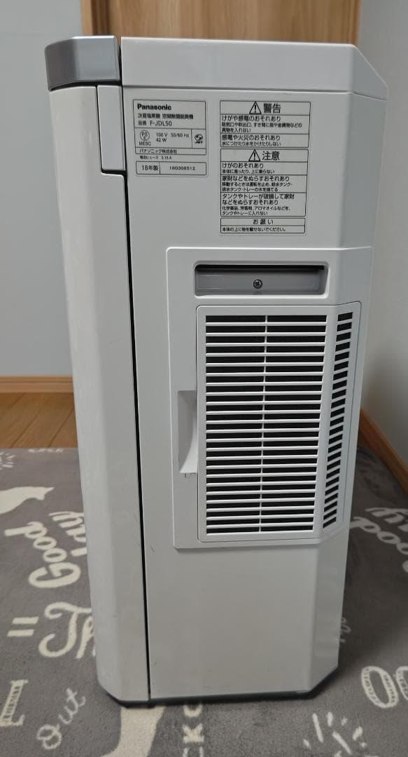 Panasonic ziaino (ジアイーノ) F-JDL50 18年製