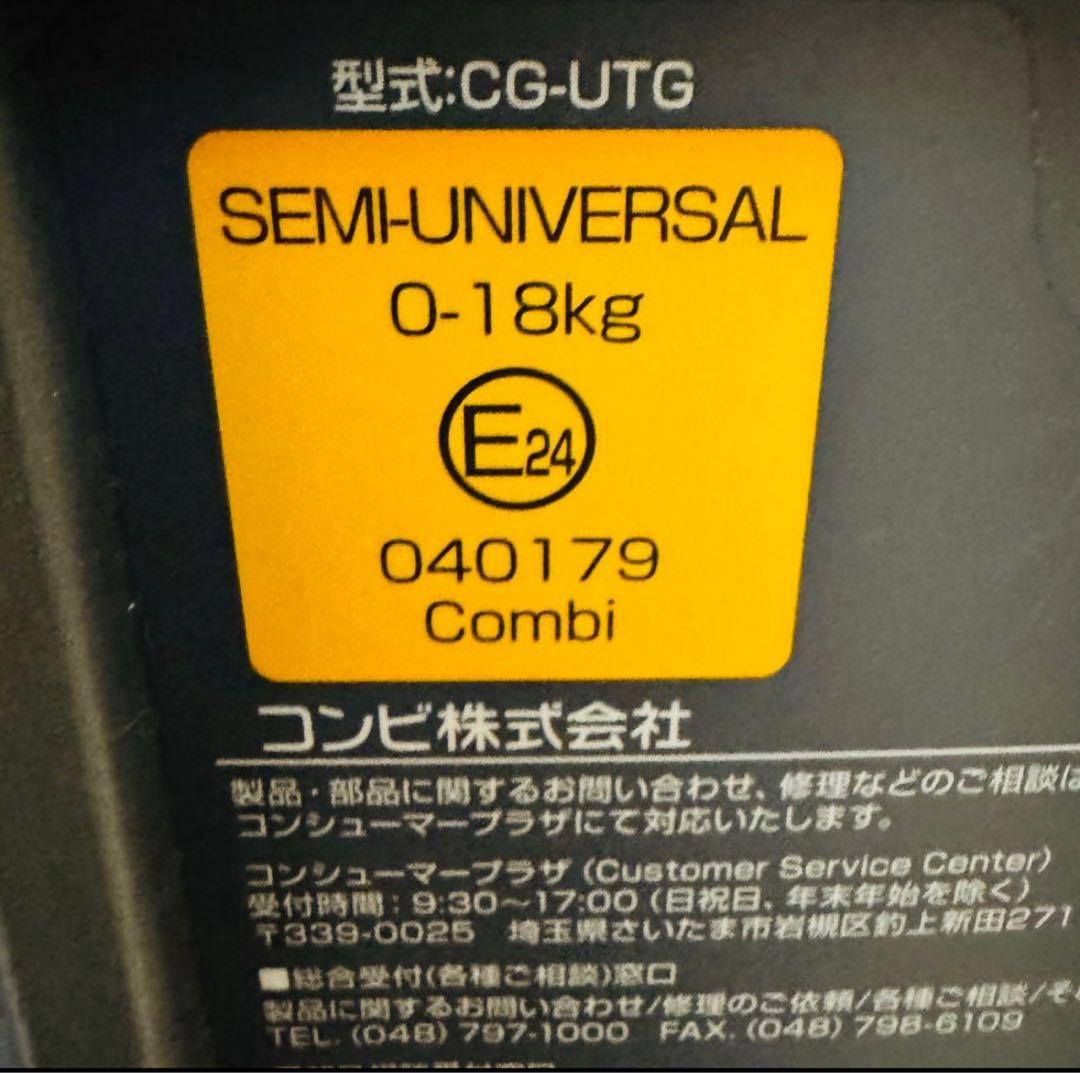 ✨美品✨コンビ　チャイルドシート　クルムーヴスマートエッグショック