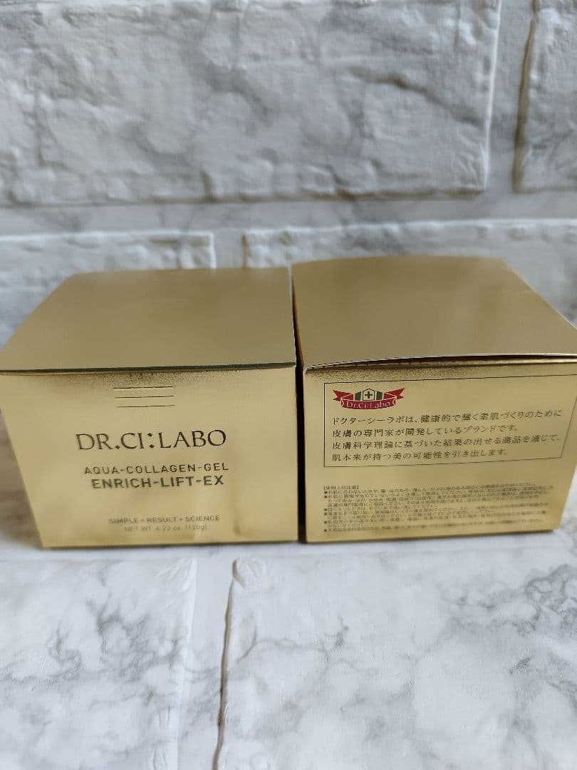 【未使用品】ドクターシーラボ アクアコラーゲンゲルエンリッチリフト 120g2個